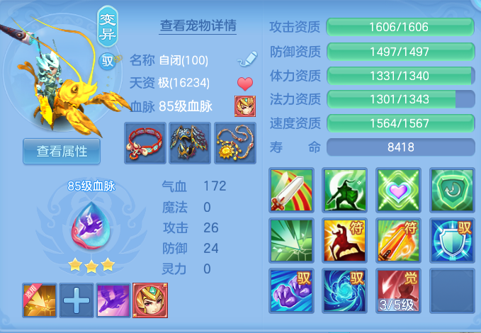 ScreenShot_2026-08-12_114239_738.png