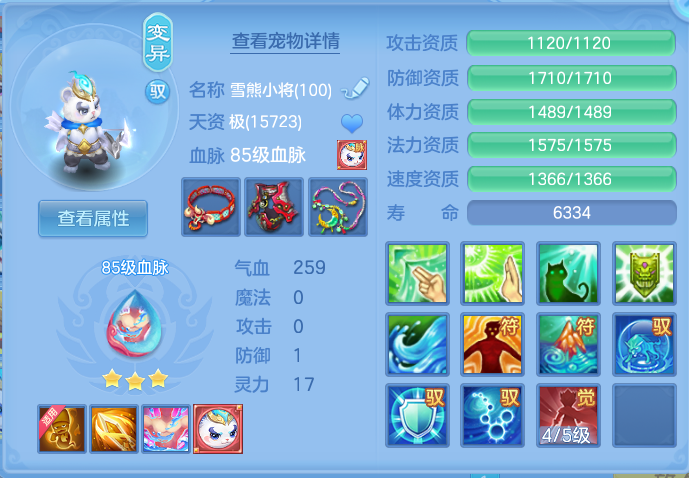 ScreenShot_2026-08-12_114301_905.png
