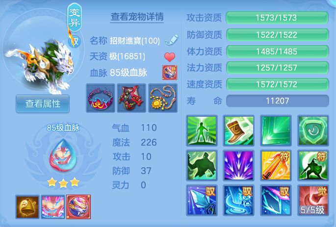 ScreenShot_2026-08-12_114309_000.png