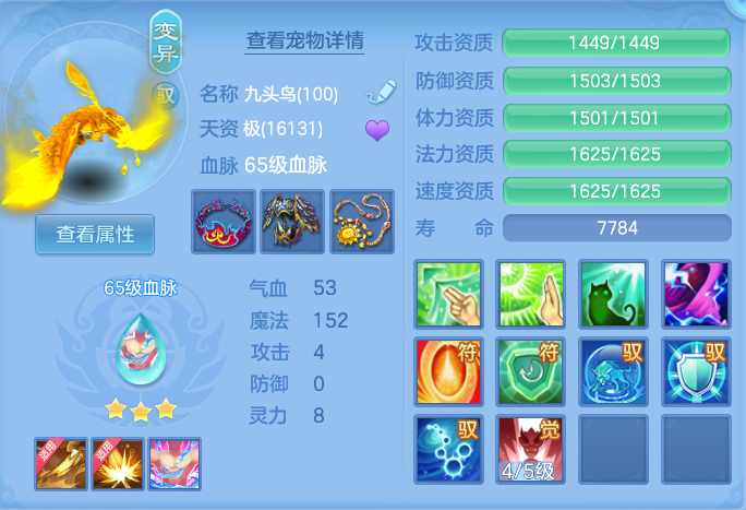 ScreenShot_2026-08-12_114320_083.png