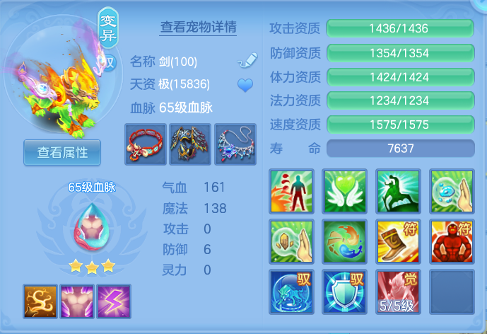 ScreenShot_2026-08-12_114337_617.png