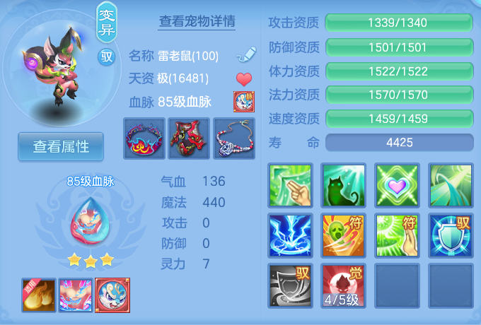 ScreenShot_2026-08-12_114332_368.png