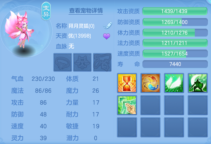 ScreenShot_2026-08-12_114349_177.png