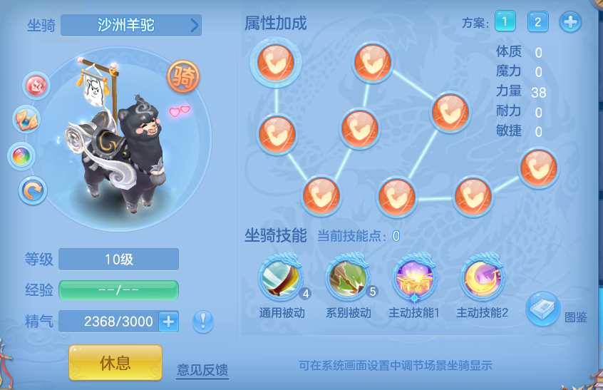 ScreenShot_2026-08-12_114416_457.png