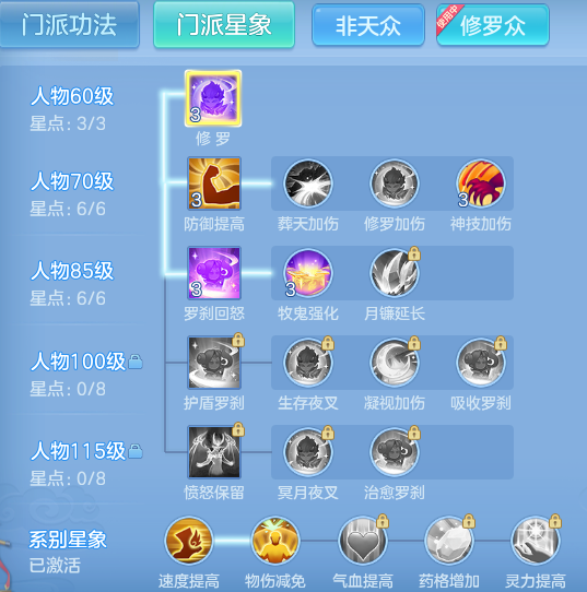 ScreenShot_2026-08-12_114425_188.png