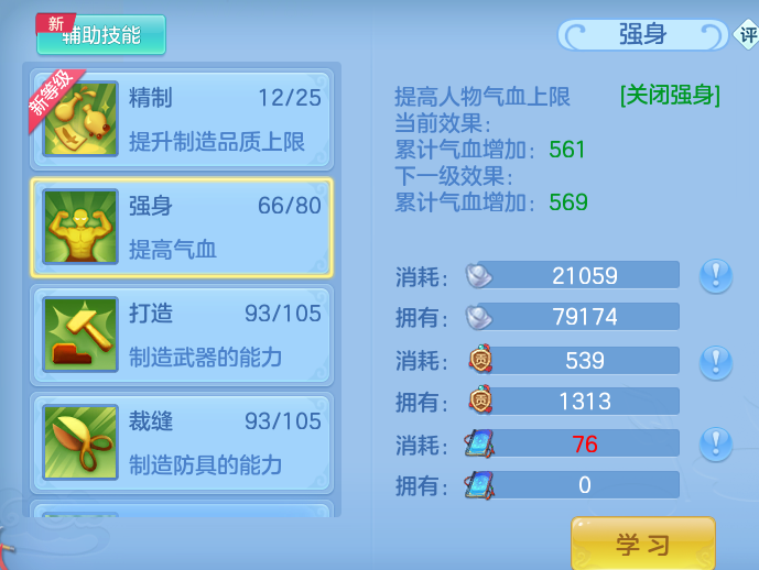 ScreenShot_2026-08-12_114438_449.png