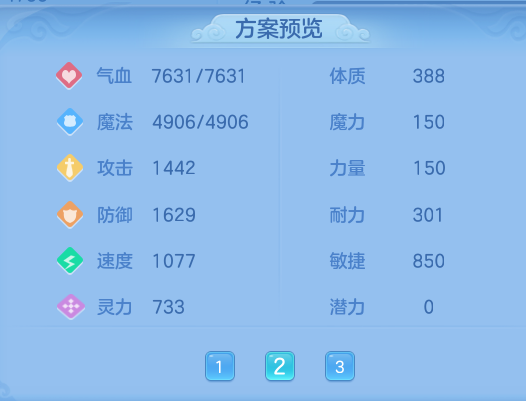 ScreenShot_2026-08-12_124937_903.png
