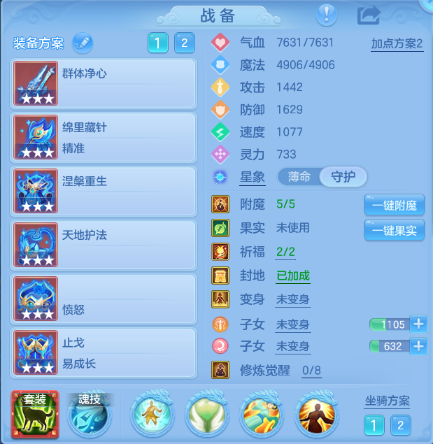 ScreenShot_2026-08-12_124953_056.png