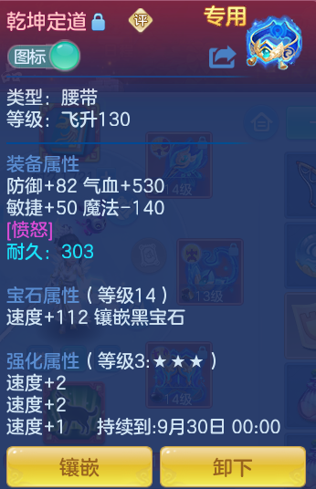ScreenShot_2026-08-12_125011_854.png