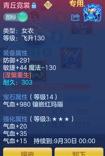 ScreenShot_2026-08-12_125008_101.png