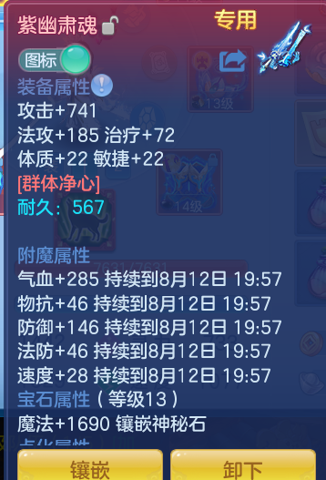 ScreenShot_2026-08-12_125003_886.png