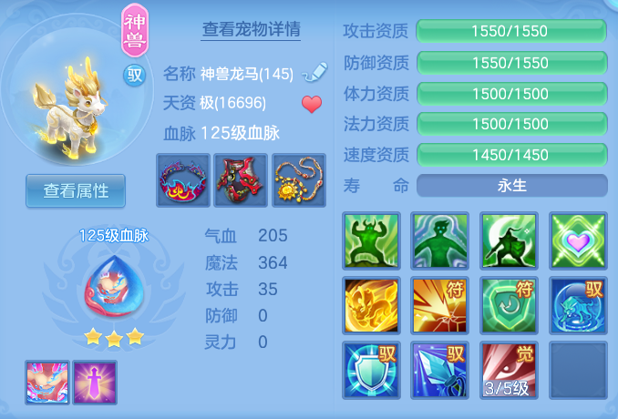 ScreenShot_2026-08-12_125124_767.png
