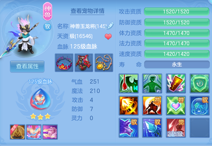 ScreenShot_2026-08-12_125129_915.png