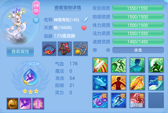 ScreenShot_2026-08-12_125118_607.png