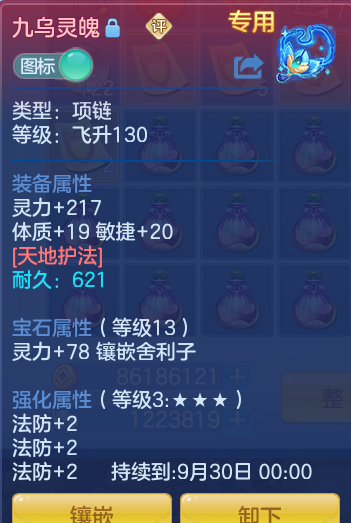 ScreenShot_2026-08-12_125024_566.png