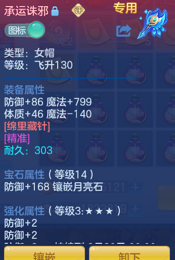 ScreenShot_2026-08-12_125017_983.png