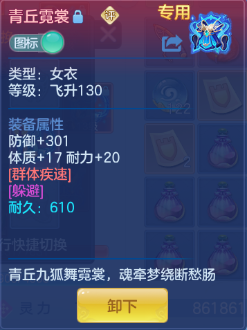 ScreenShot_2026-08-12_125034_382.png
