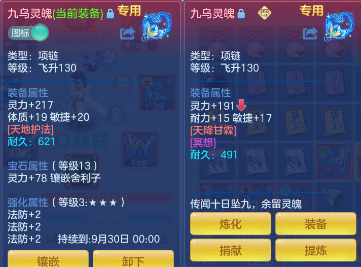 ScreenShot_2026-08-12_125049_511.png