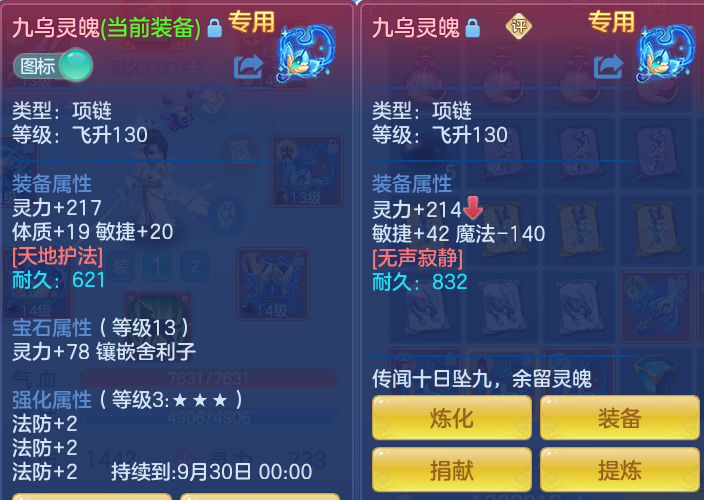 ScreenShot_2026-08-12_125059_186.png