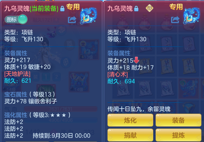 ScreenShot_2026-08-12_125054_802.png