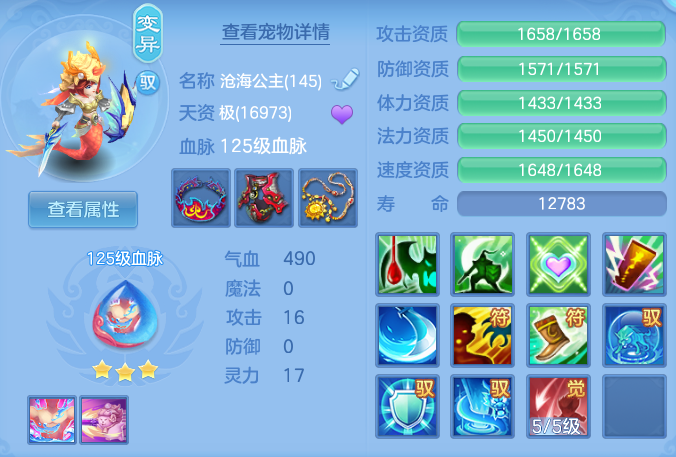 ScreenShot_2026-08-12_125141_105.png