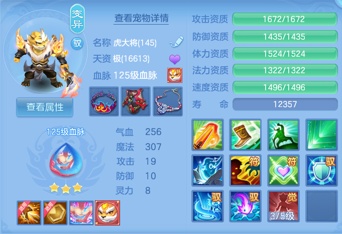 ScreenShot_2026-08-12_125135_138.png