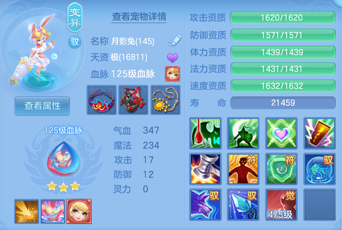 ScreenShot_2026-08-12_125205_190.png