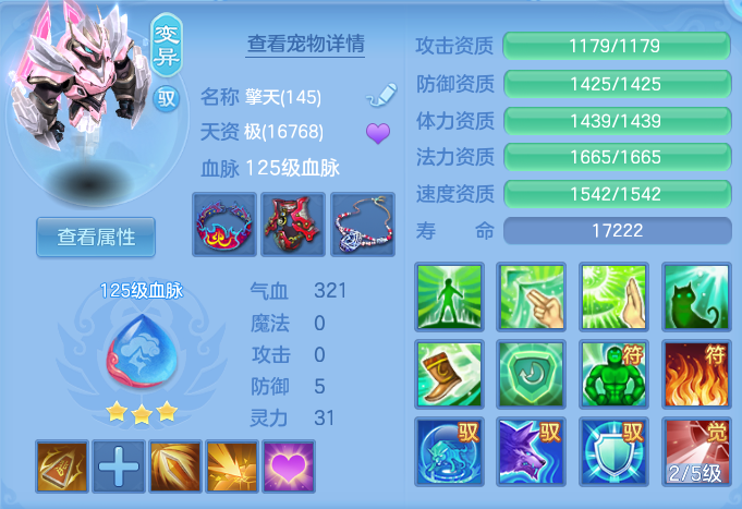 ScreenShot_2026-08-12_125159_391.png