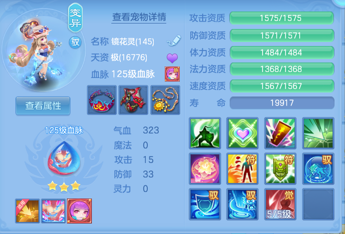 ScreenShot_2026-08-12_125153_431.png