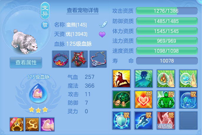 ScreenShot_2026-08-12_125213_102.png
