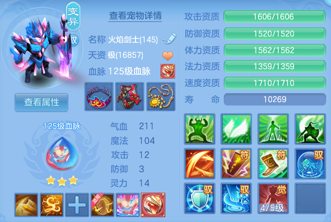 ScreenShot_2026-08-12_125224_200.png