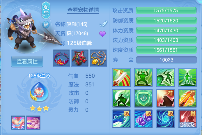 ScreenShot_2026-08-12_125218_839.png