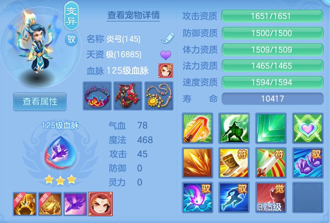 ScreenShot_2026-08-12_125249_630.png