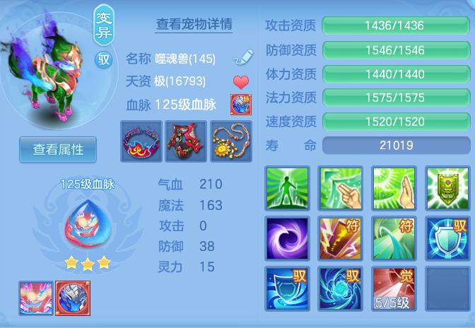 ScreenShot_2026-08-12_125237_679.png
