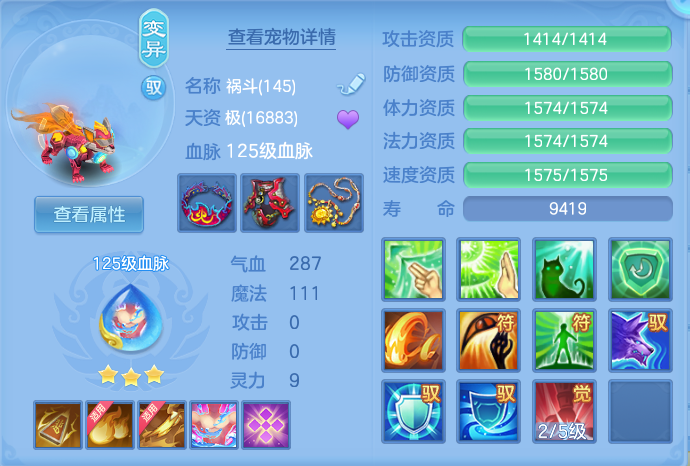 ScreenShot_2026-08-12_125244_007.png