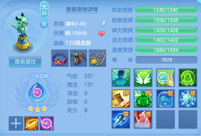 ScreenShot_2026-08-12_125305_409.png