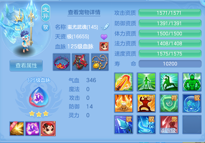 ScreenShot_2026-08-12_125257_135.png