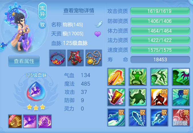 ScreenShot_2026-08-12_125310_864.png