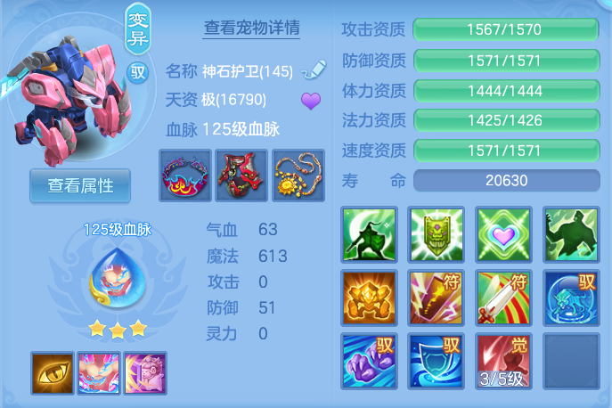 ScreenShot_2026-08-12_125321_656.png
