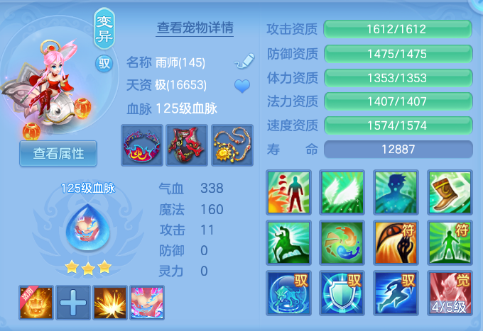 ScreenShot_2026-08-12_125316_366.png