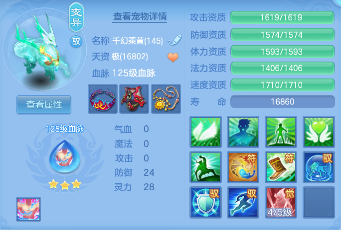 ScreenShot_2026-08-12_125327_241.png