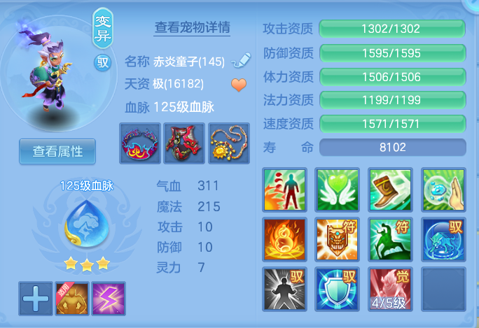 ScreenShot_2026-08-12_125338_192.png