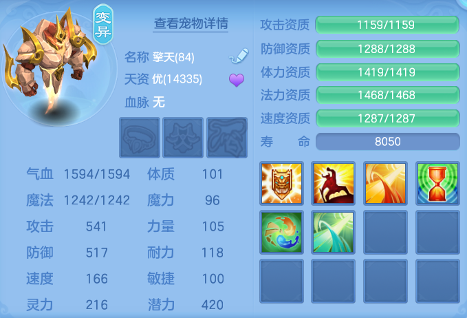 ScreenShot_2026-08-12_125445_093.png
