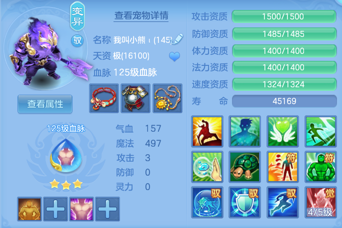 ScreenShot_2026-08-12_125332_607.png