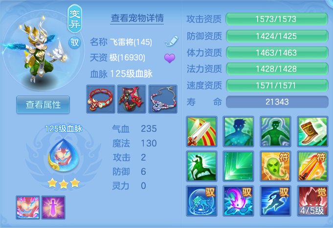 ScreenShot_2026-08-12_125357_543.png