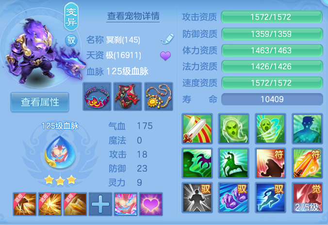 ScreenShot_2026-08-12_125344_495.png