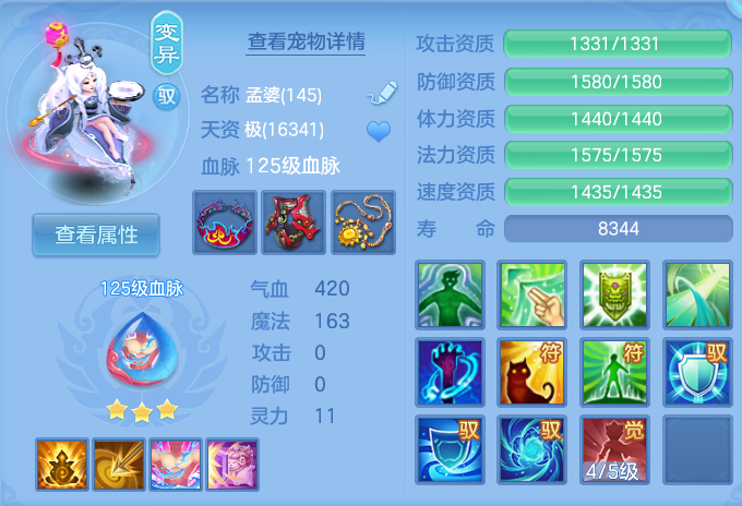 ScreenShot_2026-08-12_125349_886.png