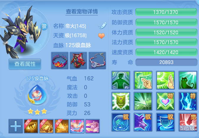 ScreenShot_2026-08-12_125422_678.png