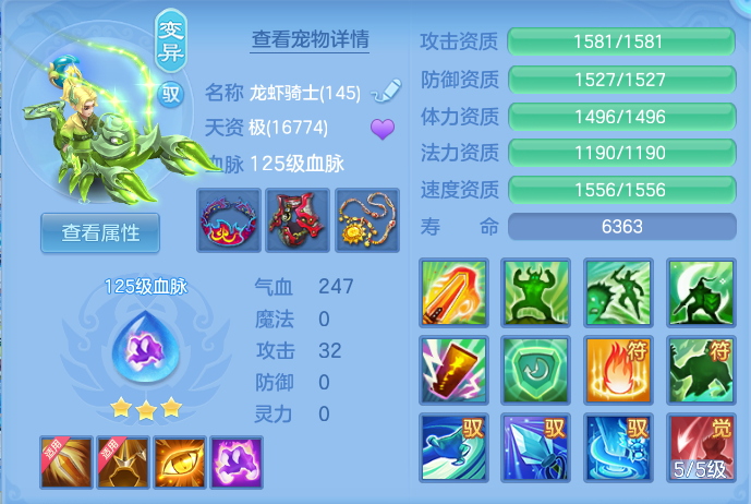 ScreenShot_2026-08-12_125416_366.png