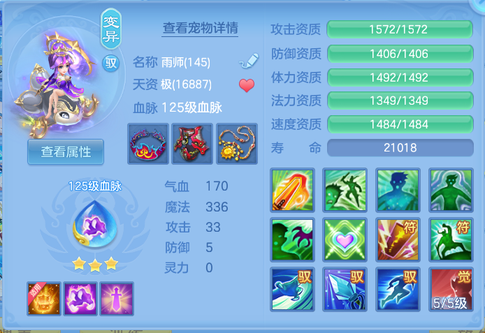 ScreenShot_2026-08-12_125410_342.png